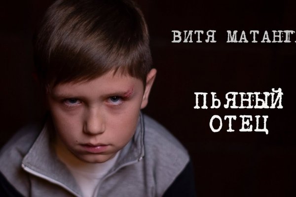 Кракен маркер даркнет