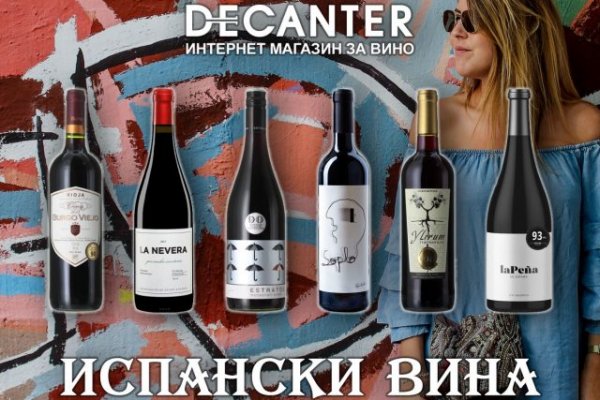 Адрес сайта кракен