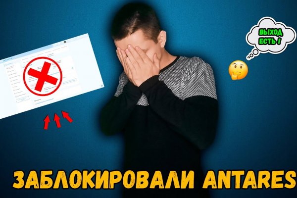 Заказать даркнет