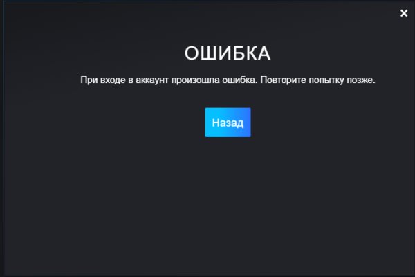 Кракен зеркало сайта