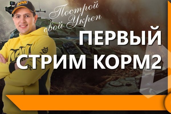 Кракен вход
