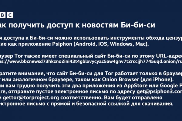 Kraken official