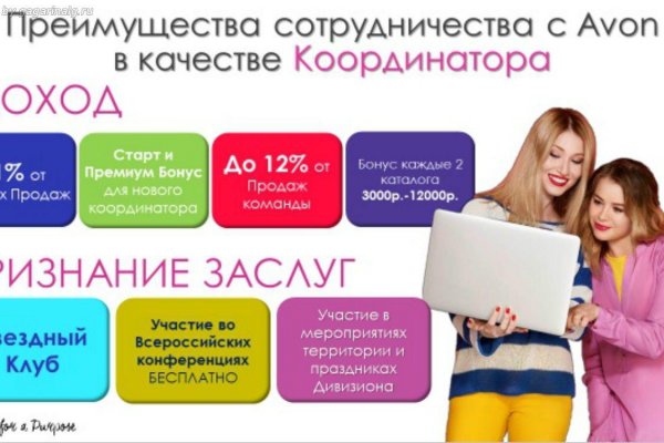 Ссылка на кракен 11