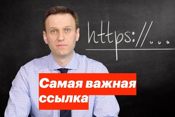 Кракен даркнет тор