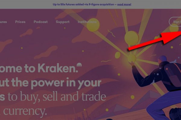 Kraken 12