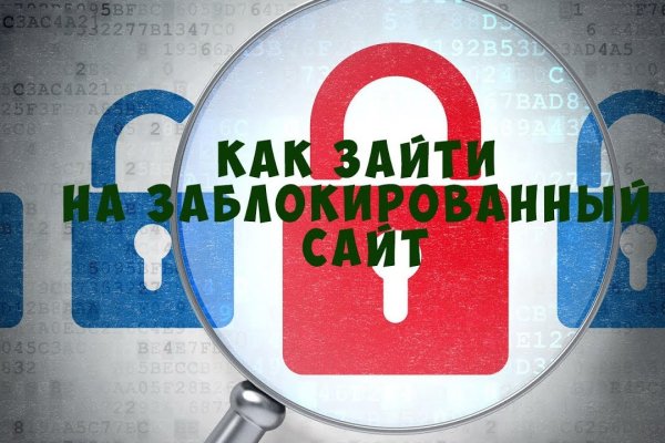 Можно ли восстановить аккаунт в кракен даркнет
