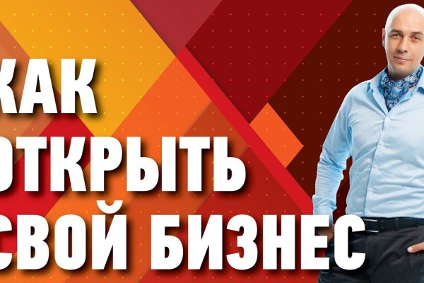 Ссылки на кракен мегу