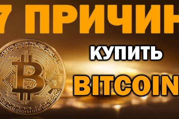 Рабочее зеркало кракен