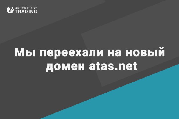 Кракен последние ссылки