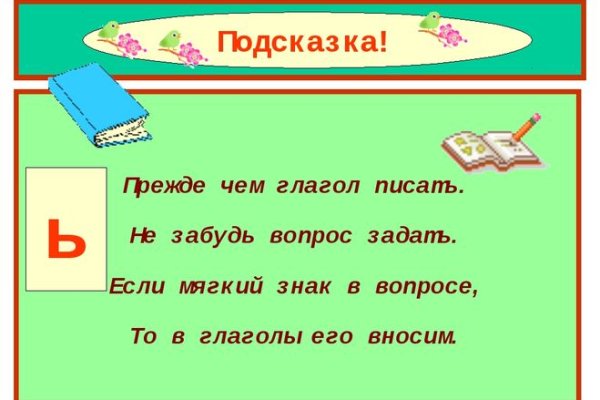 Кракен зеркало впн