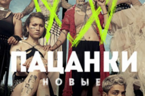 Как восстановить пароль на кракене