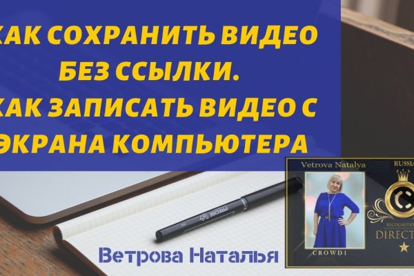 Кракен зеркало сегодня