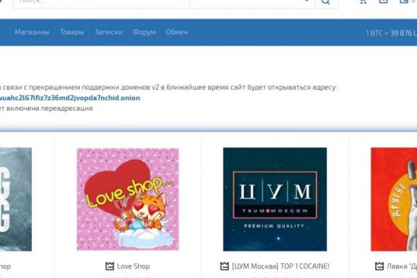 Darknet как войти