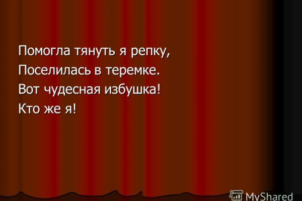 Kraken рабочая ссылка onion