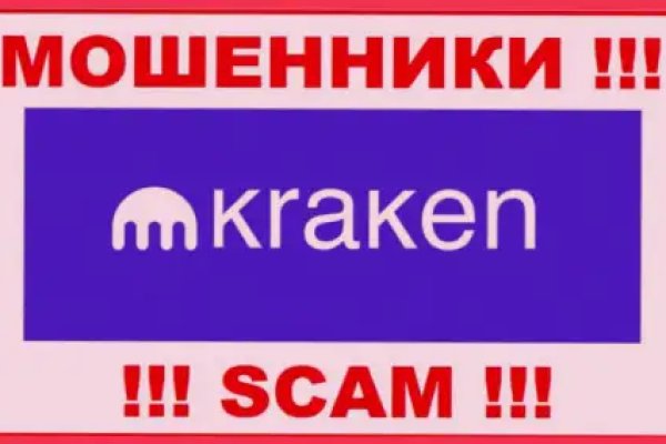 Ссылка кракен сегодня