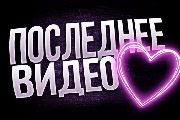 Кракен что это магазин