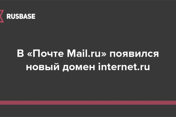 Ссылка на кракен на сегодня