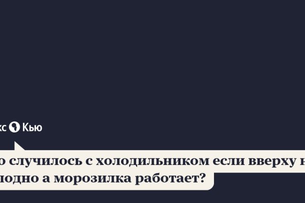 Гидра в даркнете