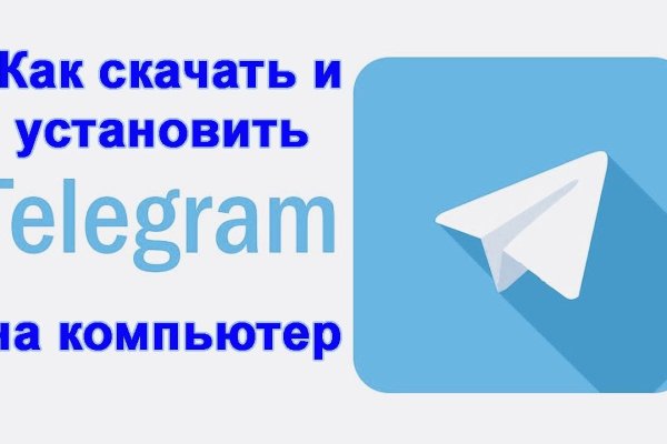 Как зайти в кракен