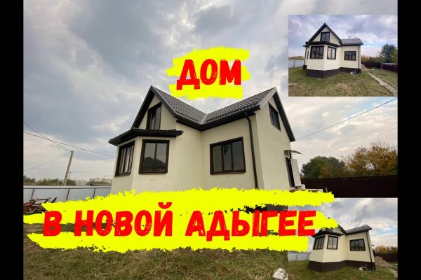 Магазин даркнета