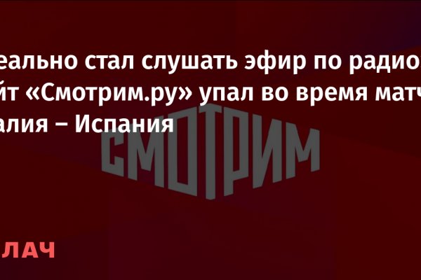 Кракен как попасть