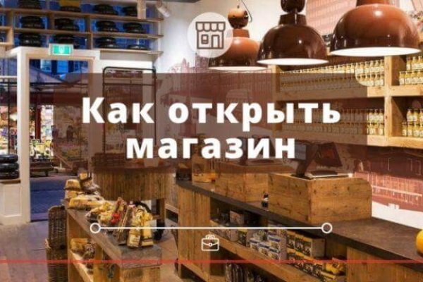 Кракен даркет