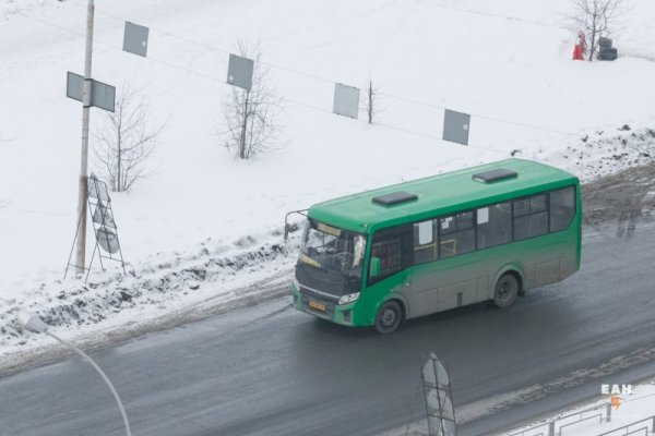 Кракен через впн