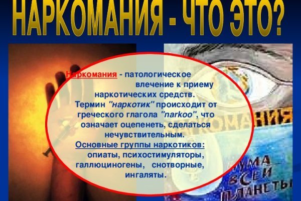 Кракен официальный сайт ссылка