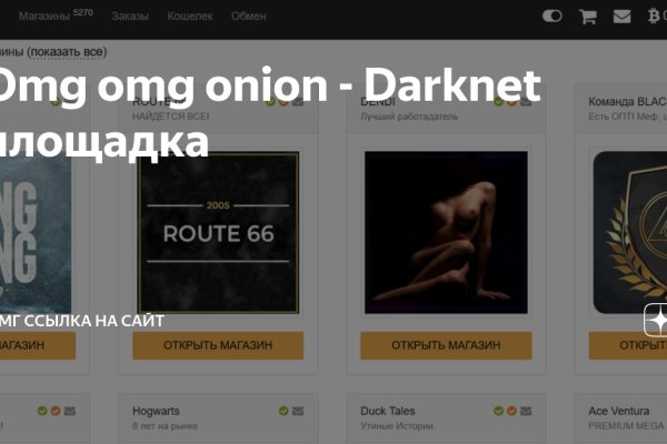 Кракен маркетплейс ссылка krakenat2krnkrnk com