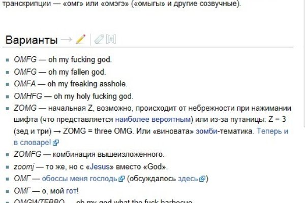 Кракен зеркало krakenat2krnkrnk com