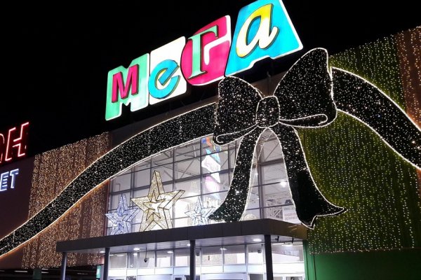 Гидра даркнет рынок