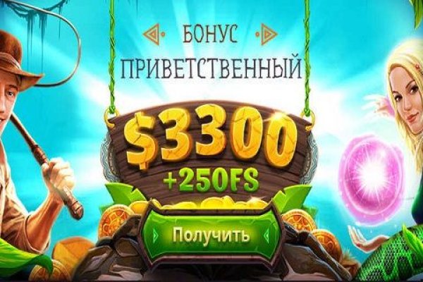 Кракен без тор