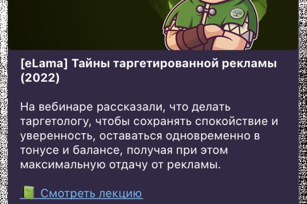 Клир ссылка на кракен 2025