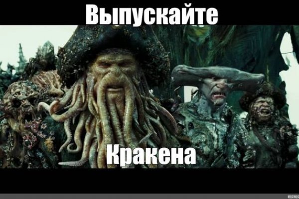 Kraken зеркала kr2web in