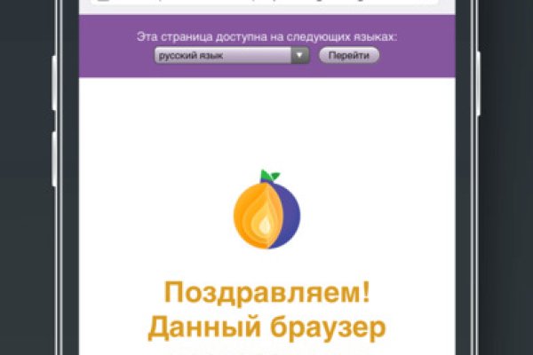 Кракен маркетплейс официальный сайт