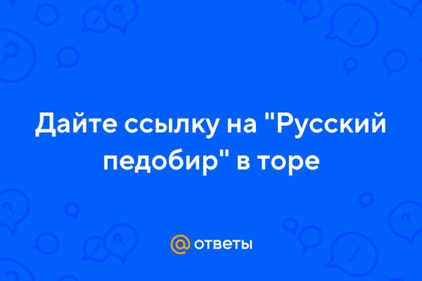 Площадка кракен kraken dark link