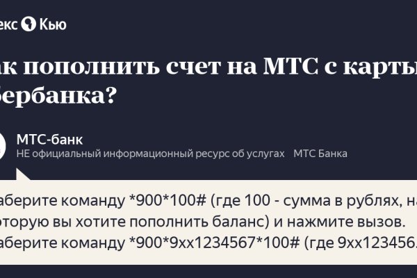 Кракен наркоторговля