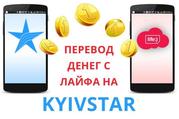 Кракен картель