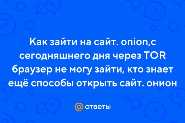 Kraken market зеркала