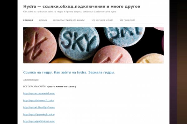 Кракен даркнет не работает