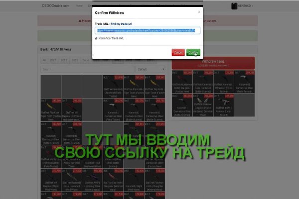 Кракен маркетплейс