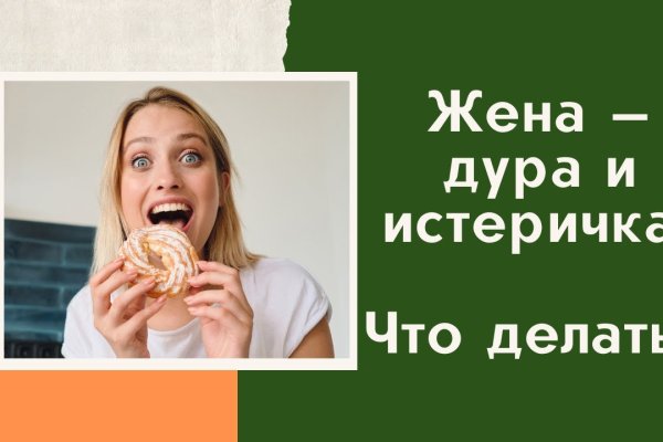 Магазин даркнета