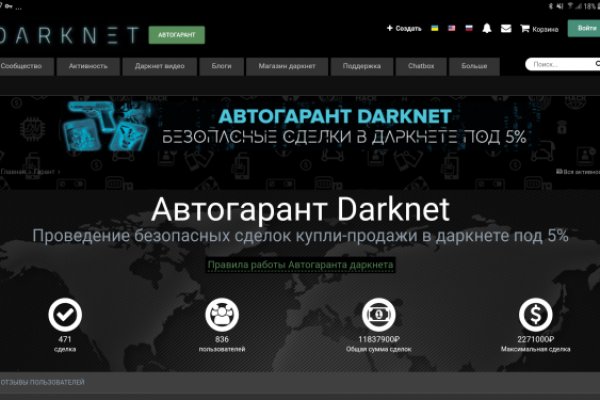 Onion сайт кракен