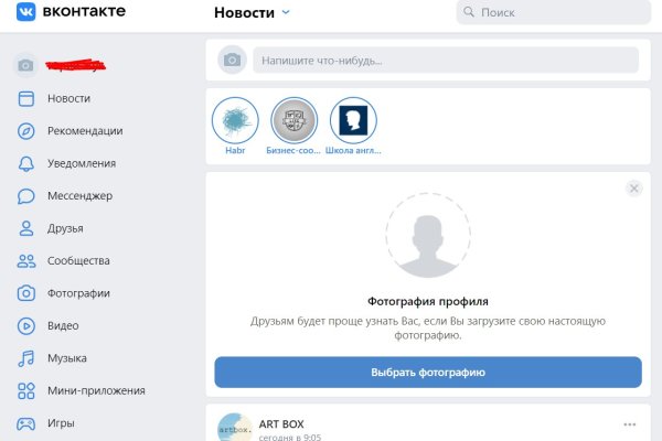 Купить наркотики онлайн
