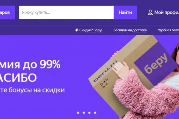 Кракен маркет даркнет только через торг