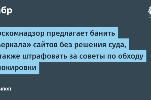 Вместо гидры