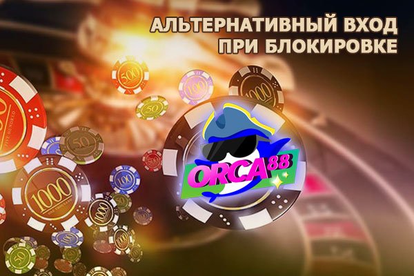 Кракен через браузер