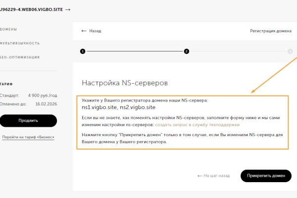Ссылки даркнета