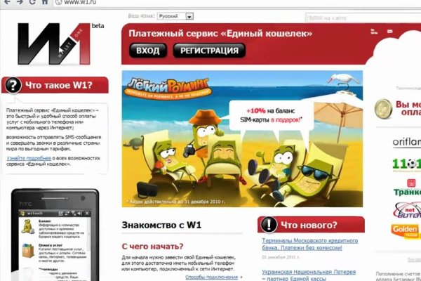 Как зайти на с телефона андроид